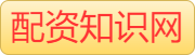 炒股杠杆平台_恒指实盘配资_实盘配资炒股