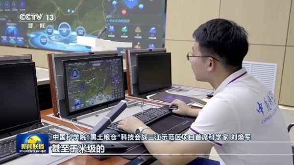 股票配资十大公司 锚定现代化 改革再深化丨科技自立自强 为建成科技强国夯实根基